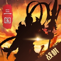 三国吕布传说最新版iOS v17.0 官方版