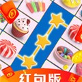 我要连连看红包版 v3.80.20 手机版