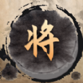 真人象棋 v1.0.0 安卓版