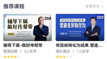 企学宝App下载安装