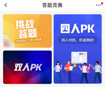 企学宝App下载安装