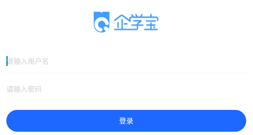 企学宝App
