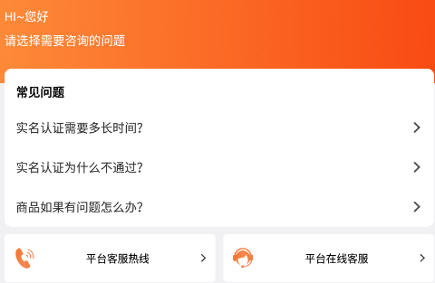 购遍天下商城