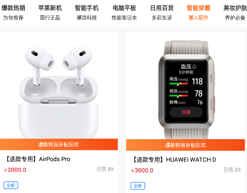 购遍天下商城