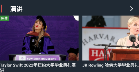 小鹦观英学官方版