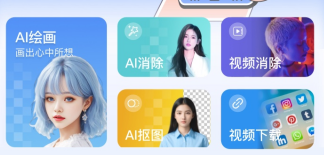 水印云app
