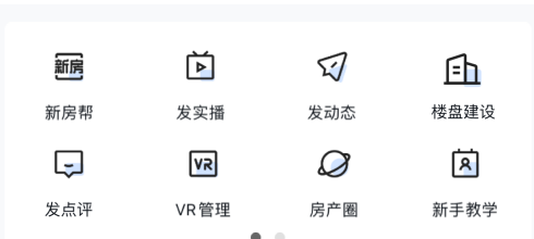 开发云App