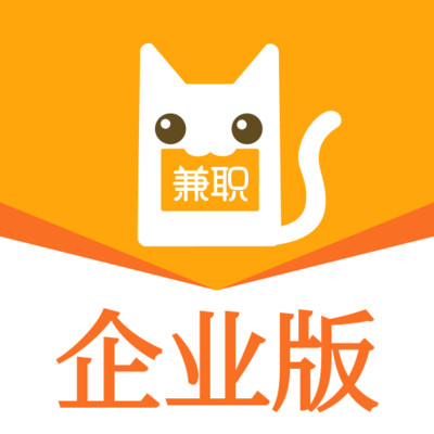 兼职猫招聘版 v3.21.8 安卓版