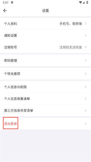 住这儿