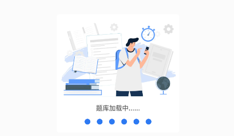 易刷题应用