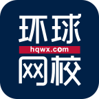 环球网校手机客户端 v7.8.5 安卓版