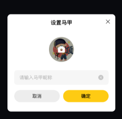 全新胶囊星球应用
