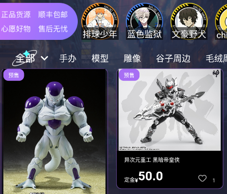 魔力玛特APP