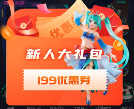 魔力玛特APP
