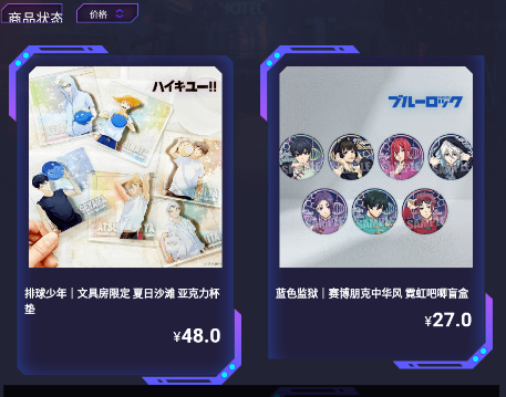 魔力玛特APP