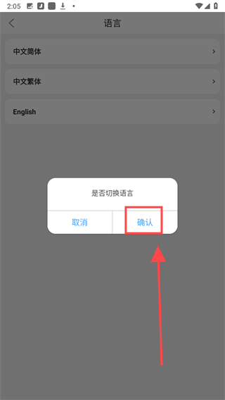 音乐剪辑合并大师