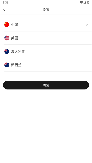 下载豌豆公主手机版
