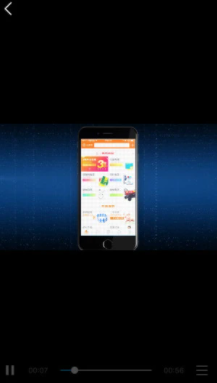 猪易通APP