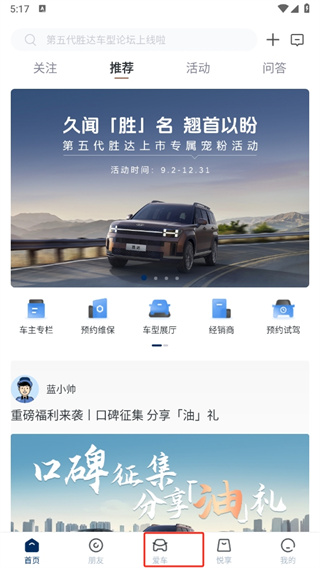 北京现代app