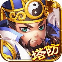 塔防神将手游iOS版 v1.0.0 官方版