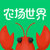 农场世界app v1.4.4 最新版