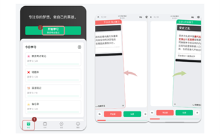 滑记