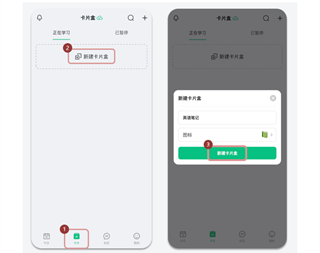 滑记