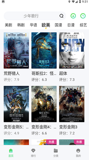 聚合视频