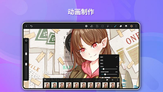 生来善绘软件