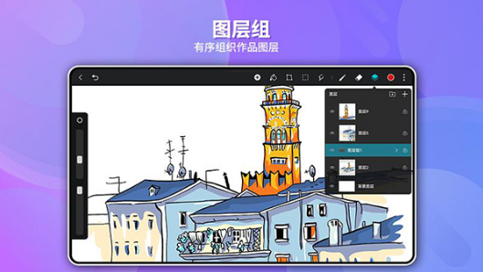 生来善绘软件