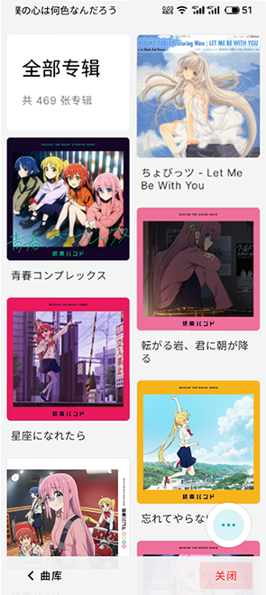 LMusic