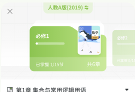 高中数学应用