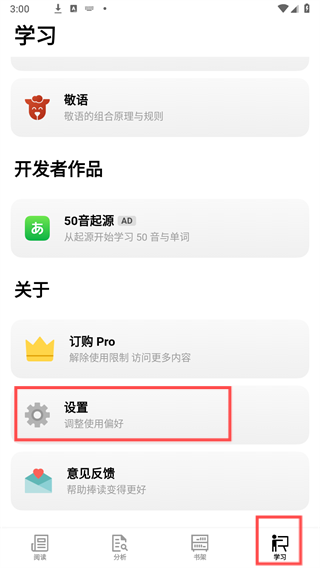 品读