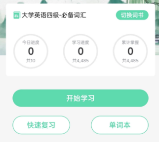 资小料App