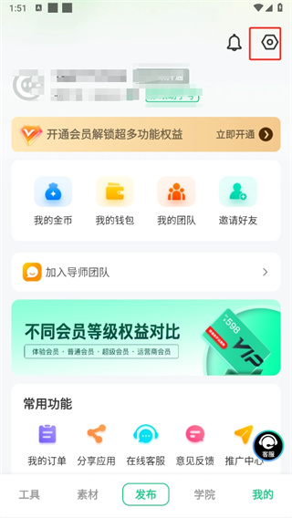 绿幕助手（虚拟拍摄）