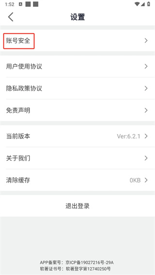 绿幕助手（虚拟拍摄）