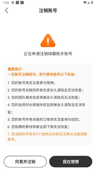 绿幕助手（虚拟拍摄）