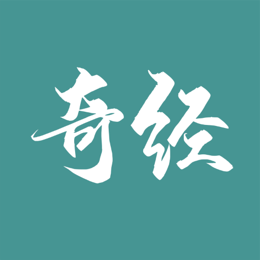 国运奇经 v3.3.4 安卓版