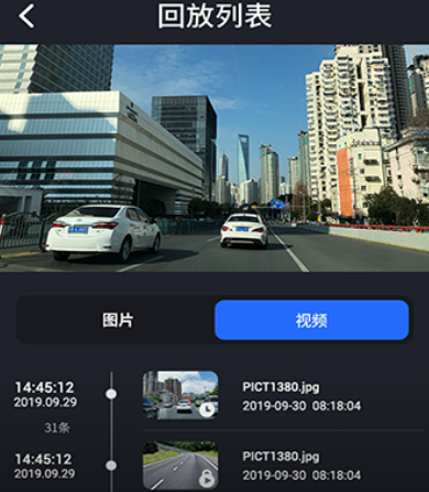 途望者应用下载