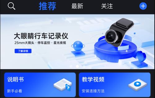 途望者应用官方下载