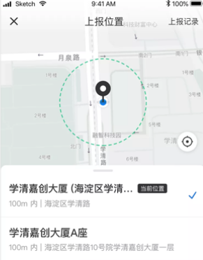 丰运2(顺丰丰运APP)