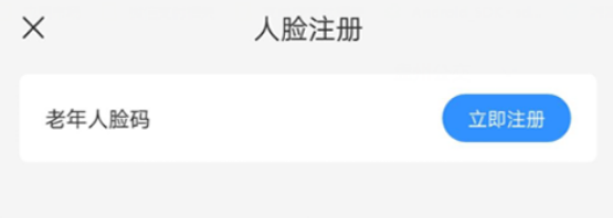 盘州公交应用