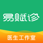 易赋诊 v4.9.0 最新官方版