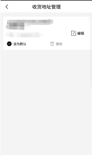 屈臣氏APP最新版本