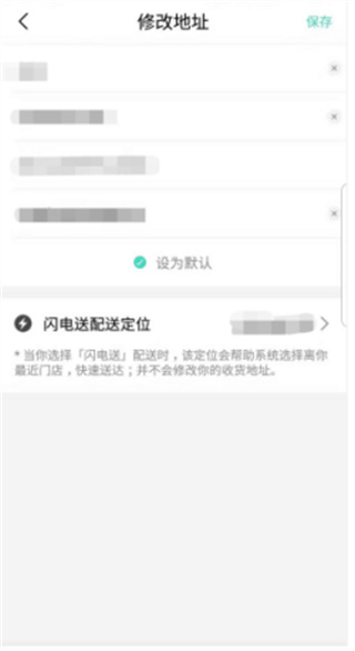 屈臣氏APP最新版本