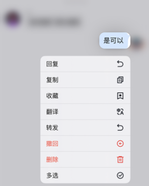Mi Messenger安卓版app