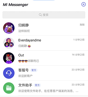 Mi Messenger安卓版app
