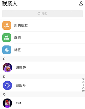 Mi Messenger安卓版app
