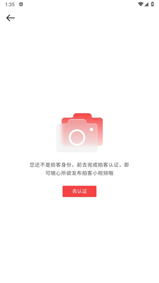 人民视频客户端直播软件