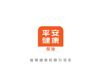 平安健康保险APP